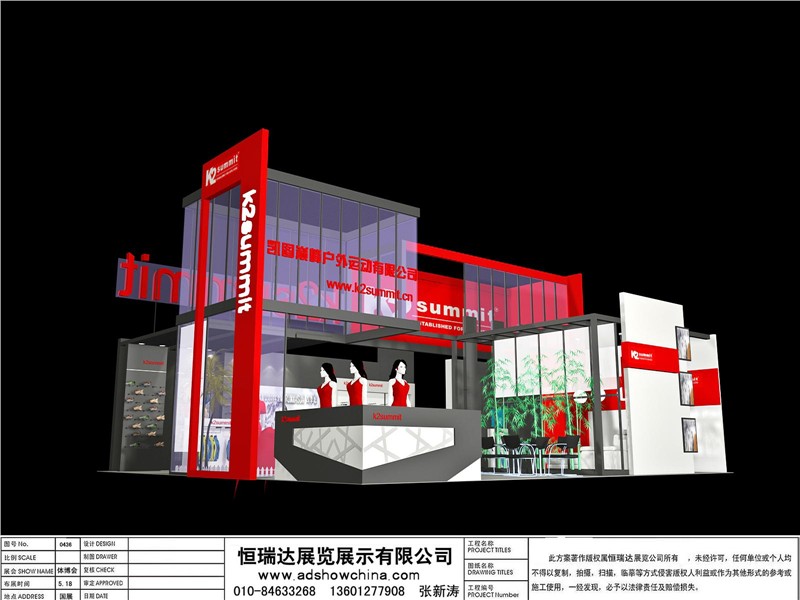 供应北京展览工厂